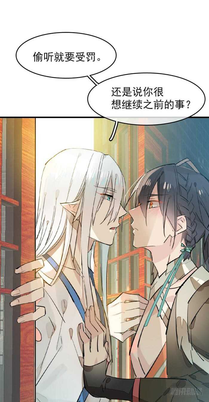 103 老罗的破绽25