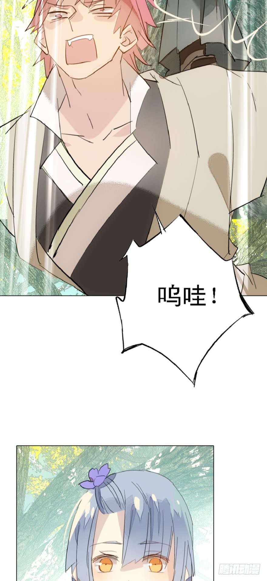 8当众宠徒12