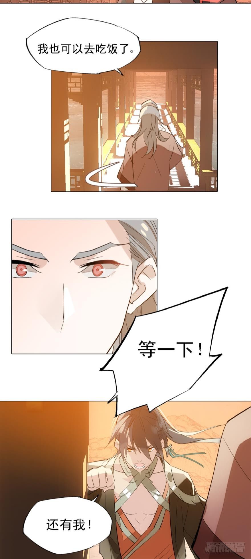 9剑鞘是剑芒的命8