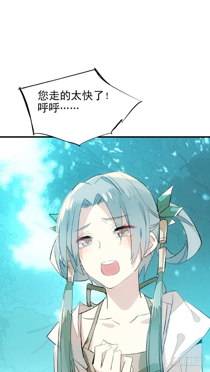 25 这一世你叫觉玥20