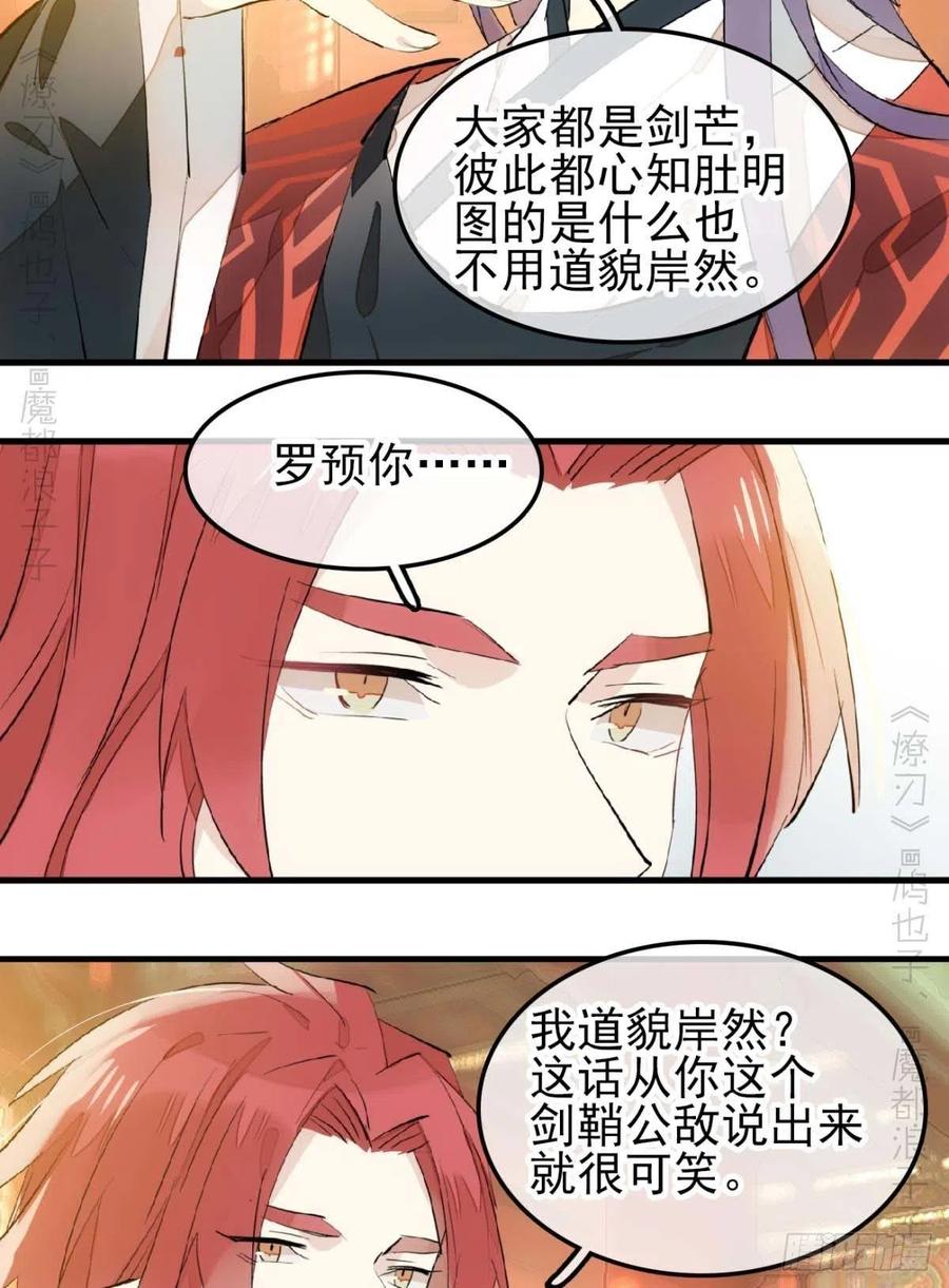 173 喜结良缘19