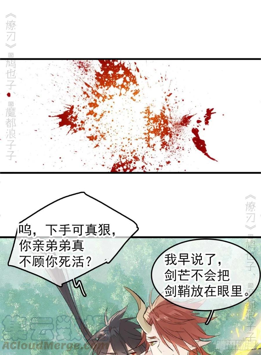 197 兄有弟攻34