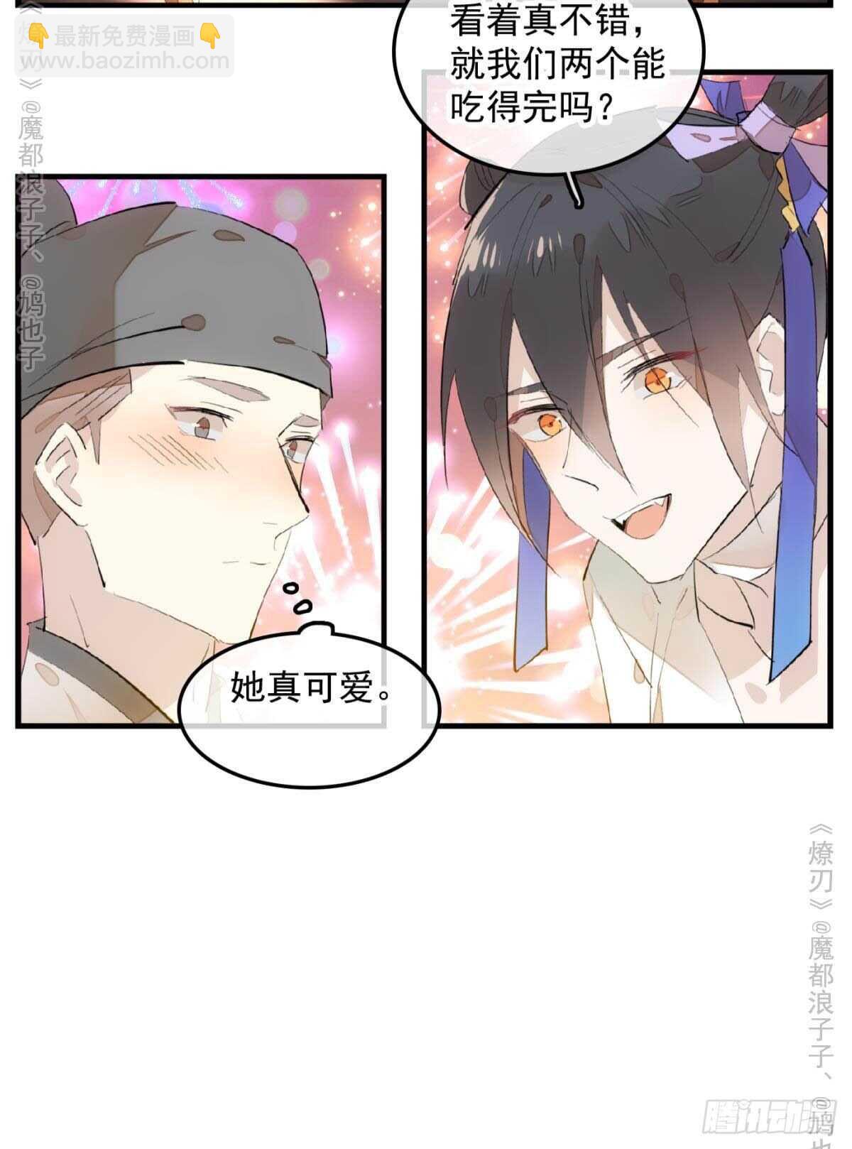 147 女装出游32