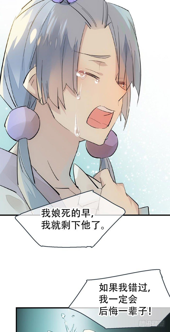 40 不是暖床剑鞘25