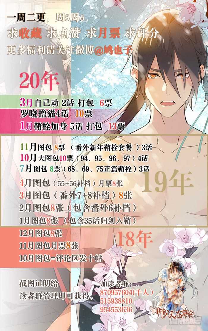 122 父慈子孝38