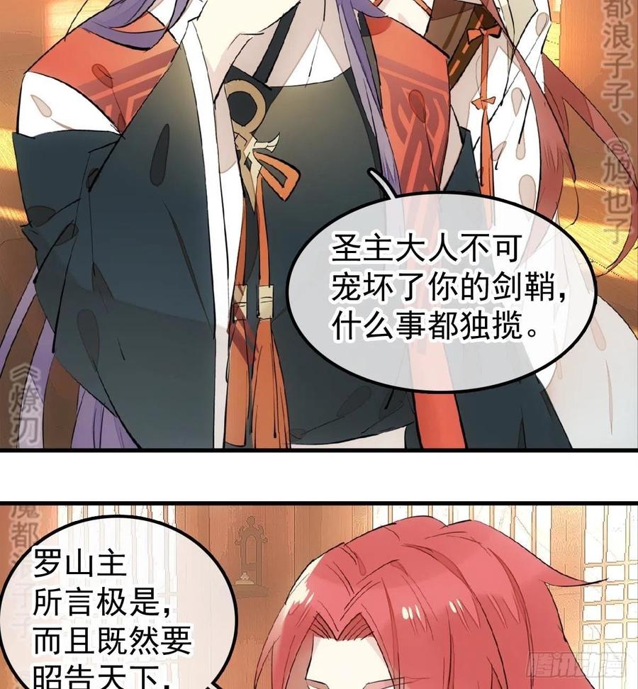 174 罗预抢亲17