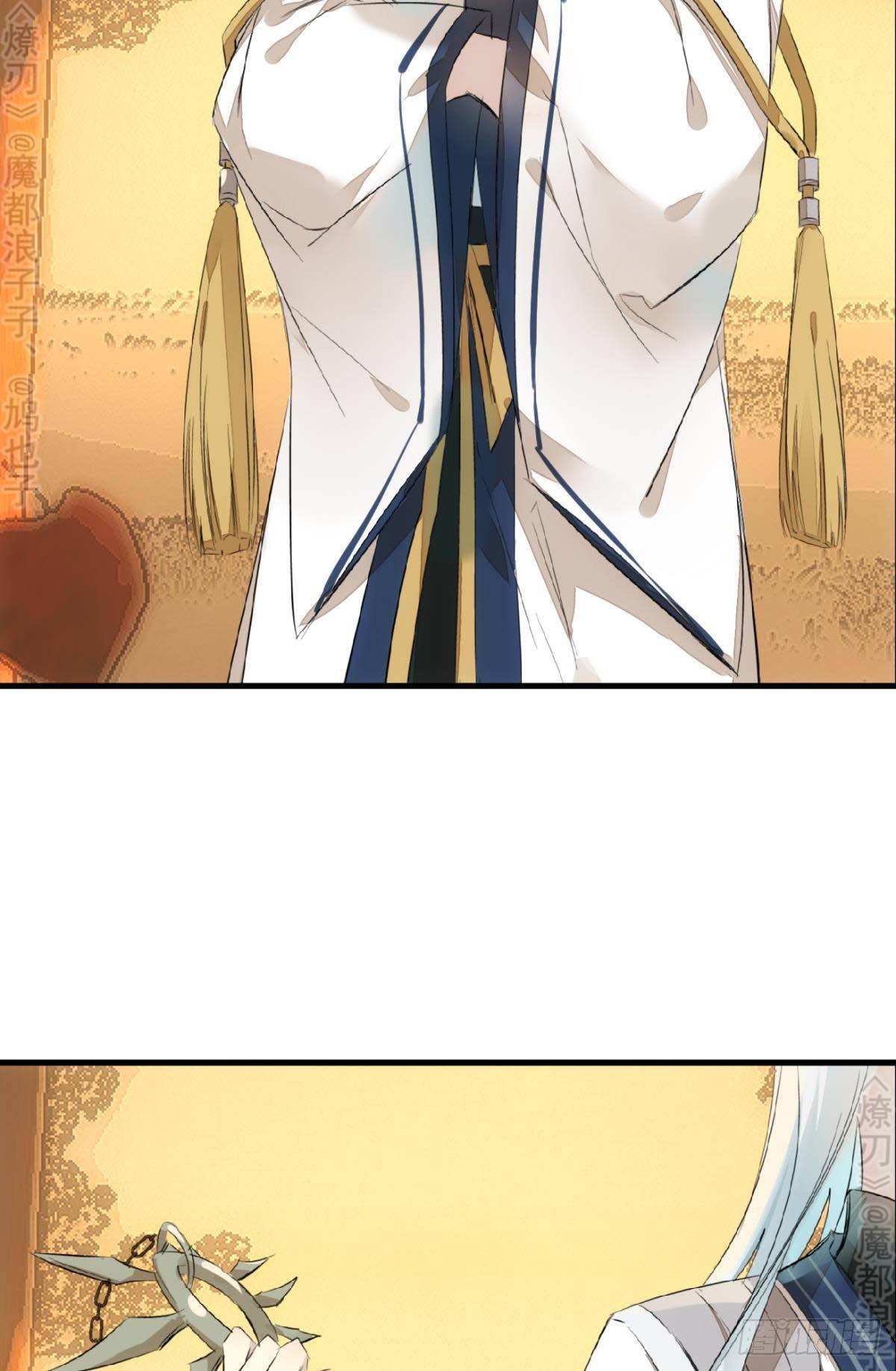 免费番外 断剑514