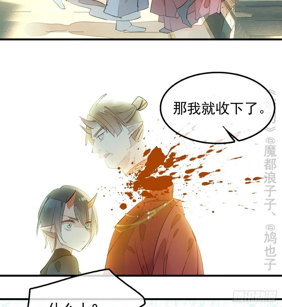 201 当众发芹29
