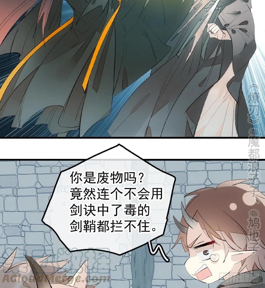 199 情毒发作24