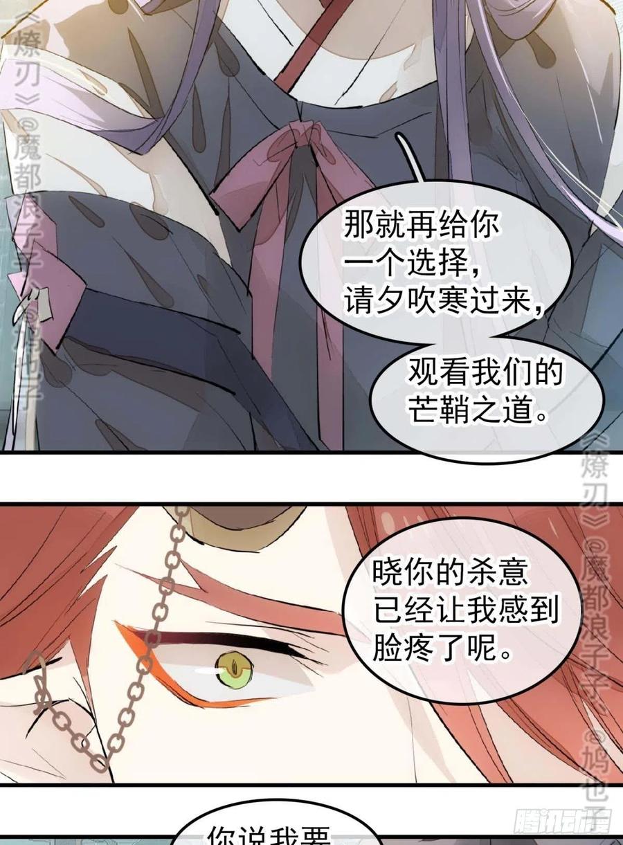 168 魔君之堕10