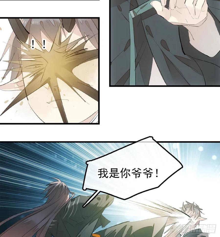 199 情毒发作23