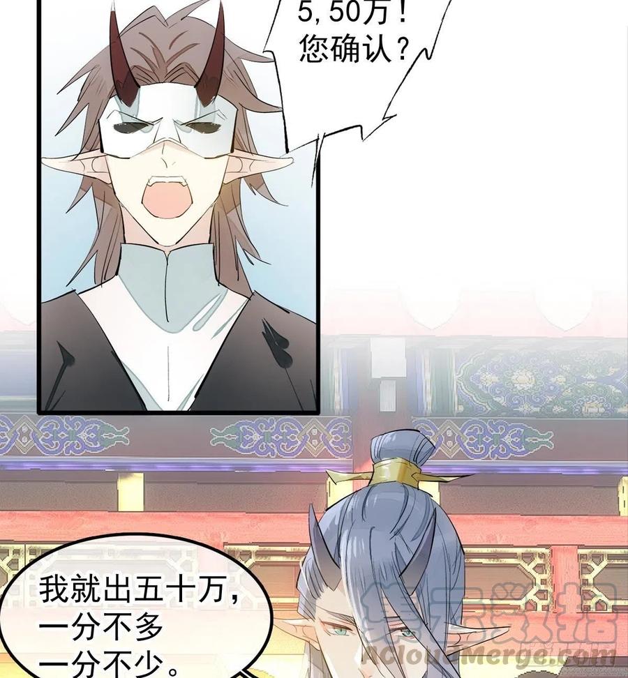 200 拍卖剑鞘48