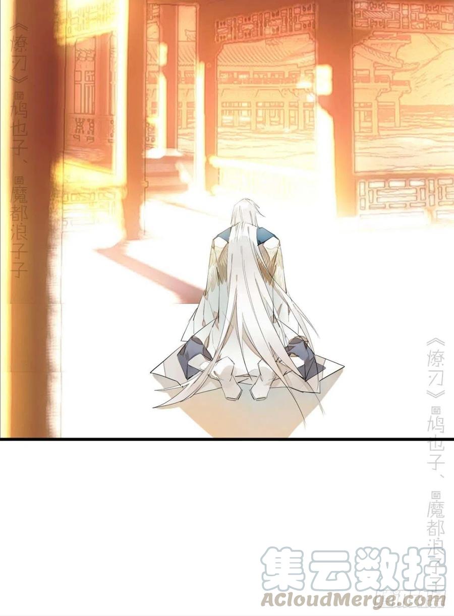 番外 支线——鞘凰3本篇完36