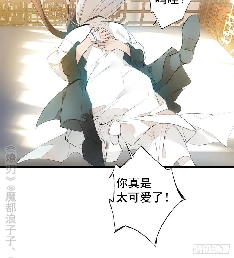 208 一日为师终身为父41