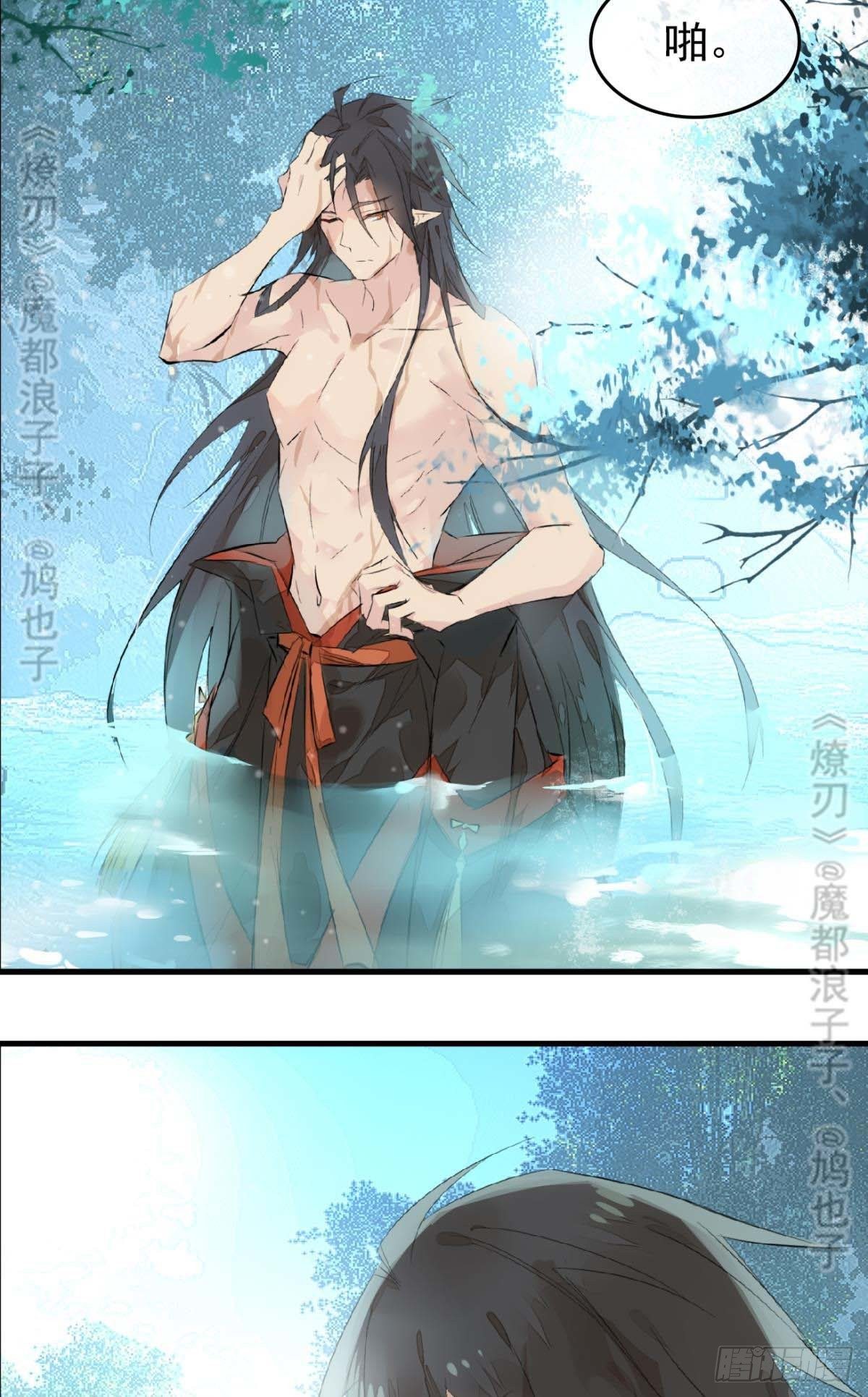 断剑——支线结局,虚伪的he29