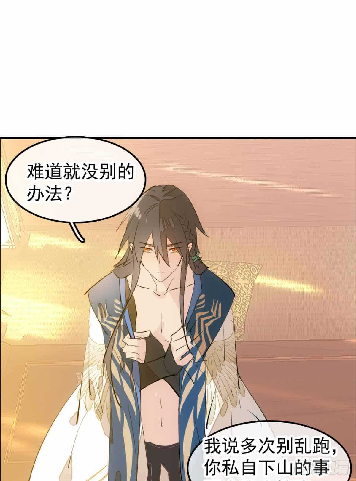 132 捉奸27