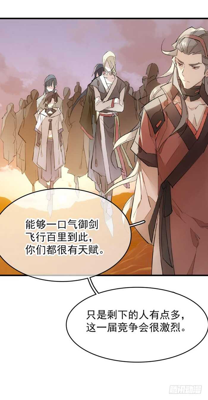 83 屠魔之夜12