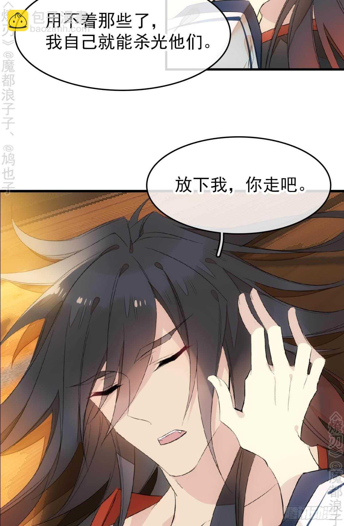 164 人质44