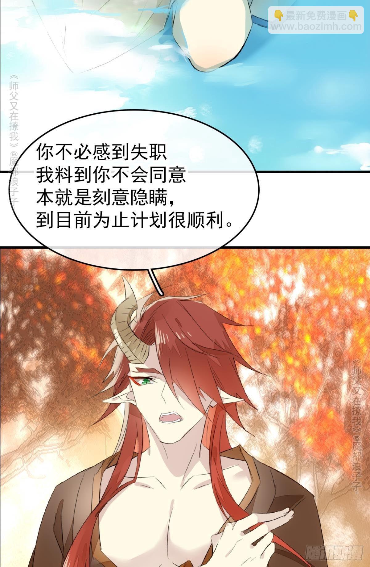 免费番外 罗晓寒修罗场 630