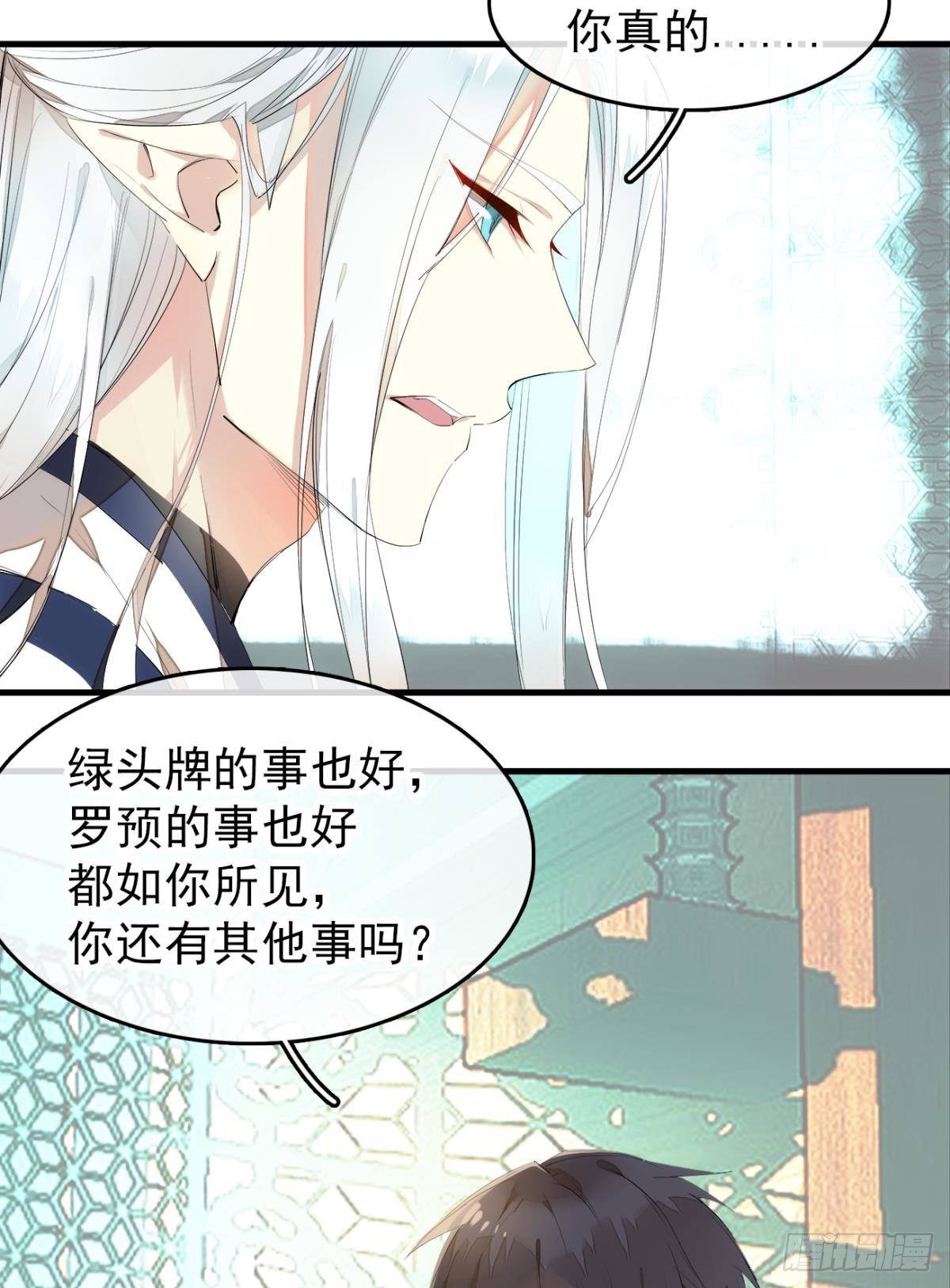 番外支线——鞘凰5选美7