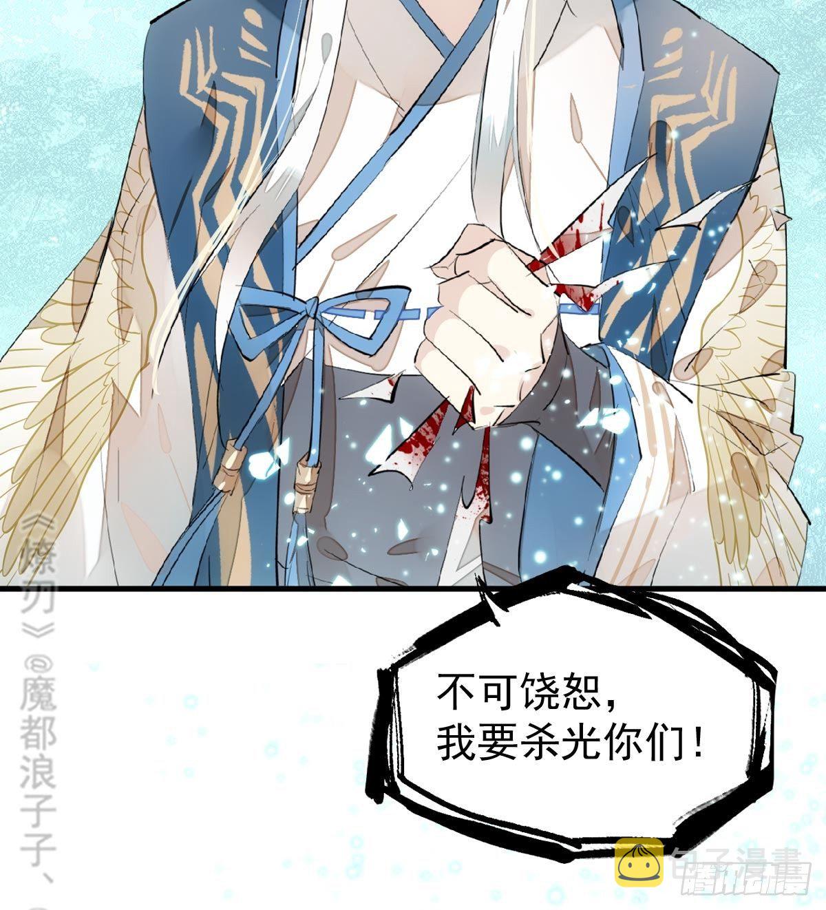 198 如何杀死老姬46