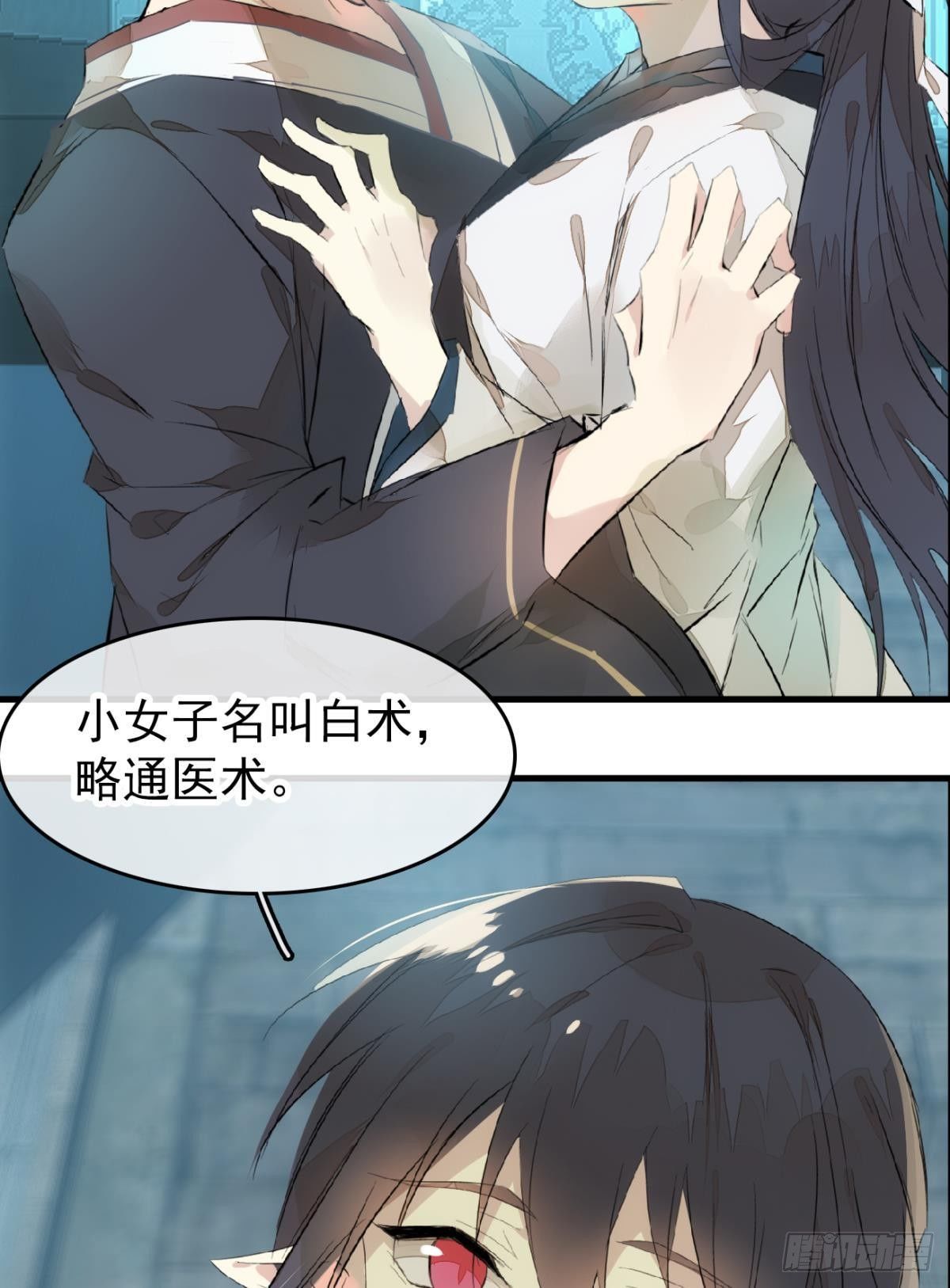 番外 鞘戒院之囚222