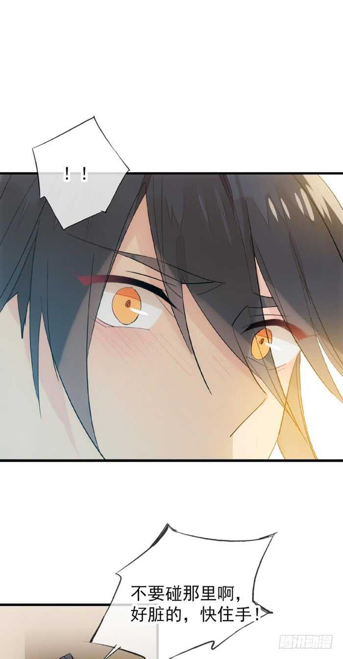 96 觉玥薄荷味7
