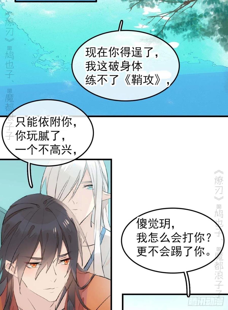 186 反复被攻37