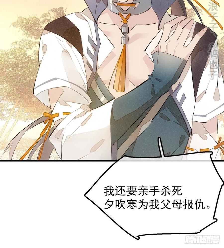 185 我要反攻！10