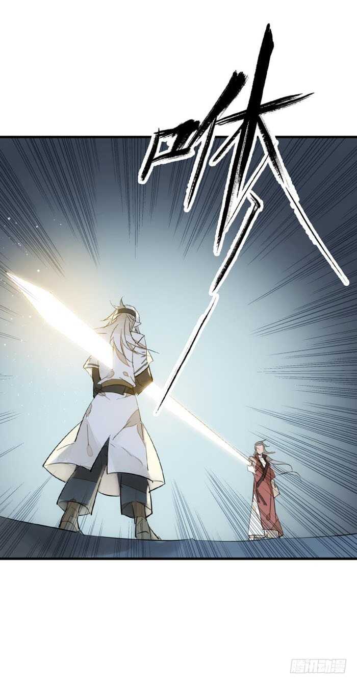 100 魔君与魔将12