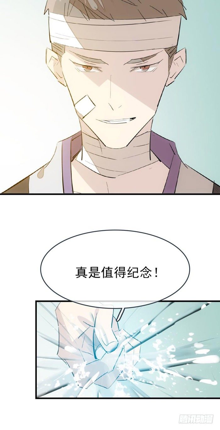 48 被抓39