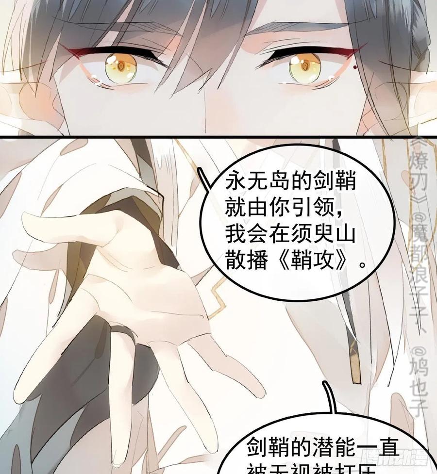 208 一日为师终身为父9