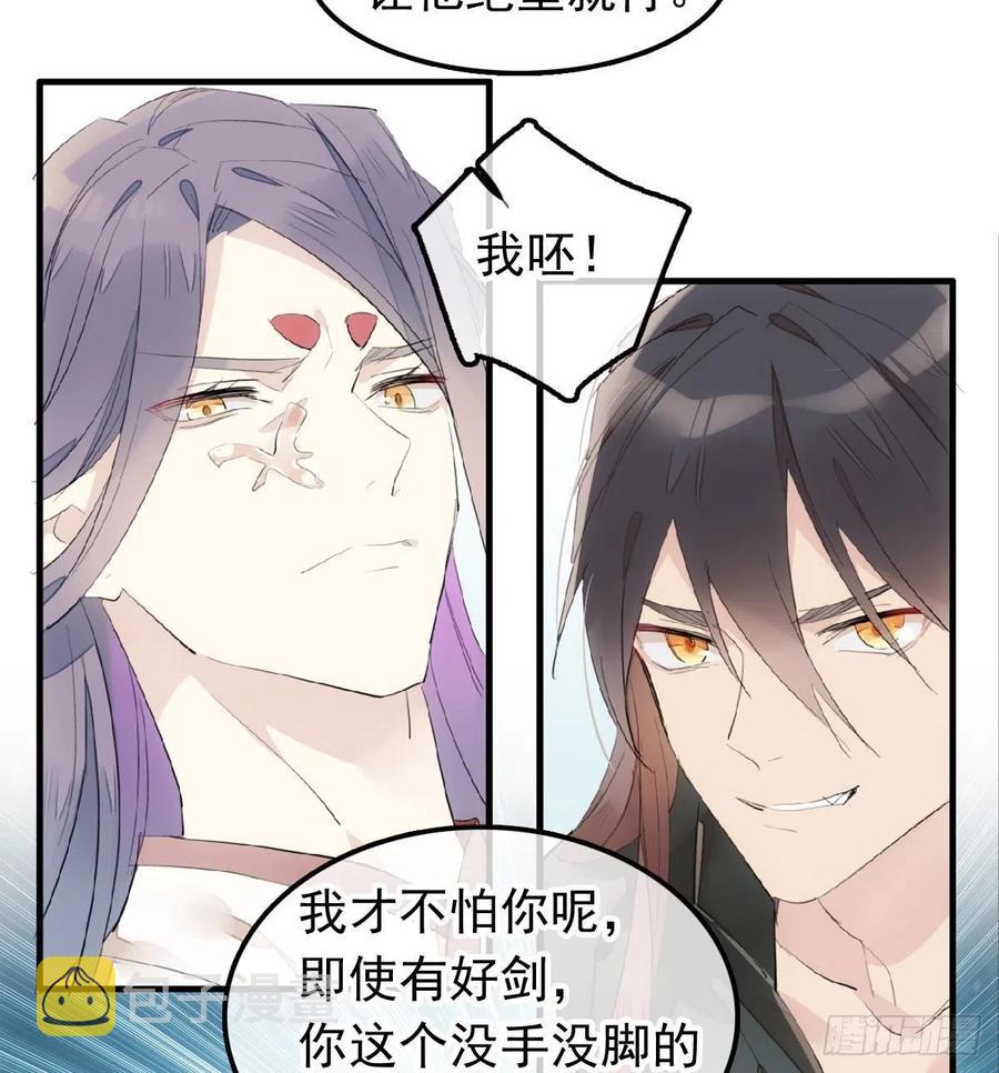 210 罗预的诡计34