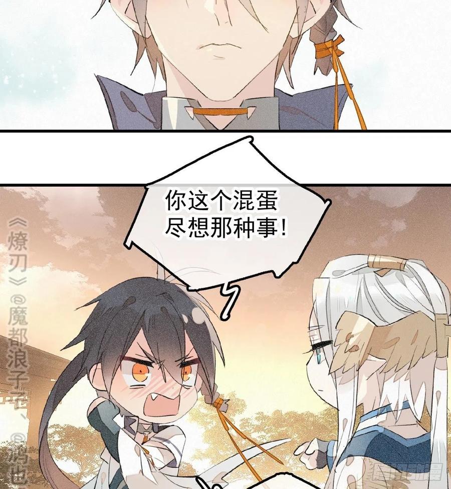 185 我要反攻！23