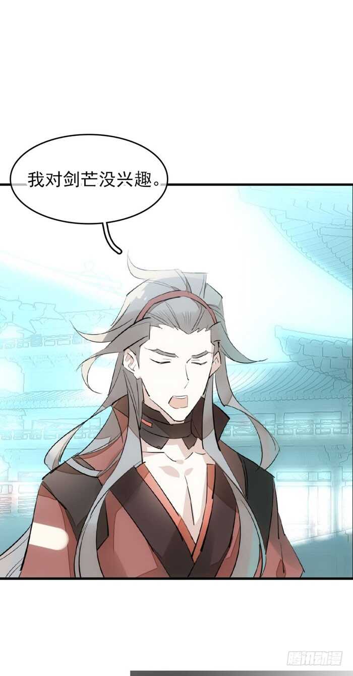 80 芒鞘配对大会20