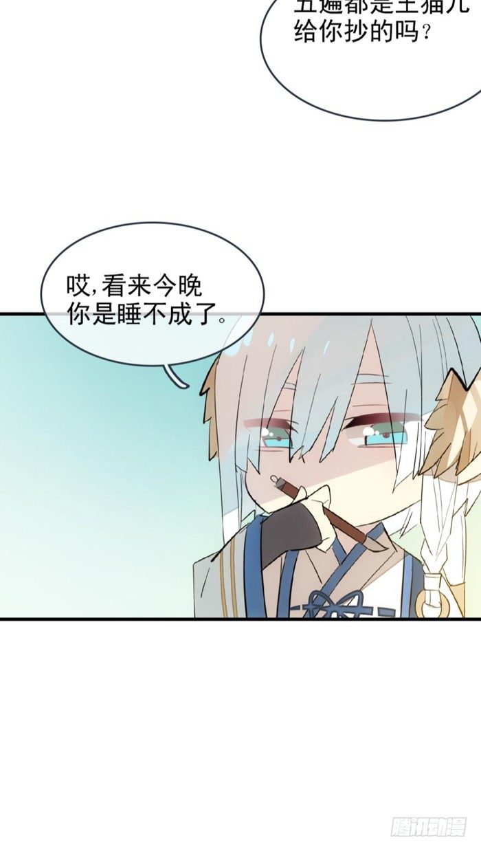 24 罚到哭到晕12