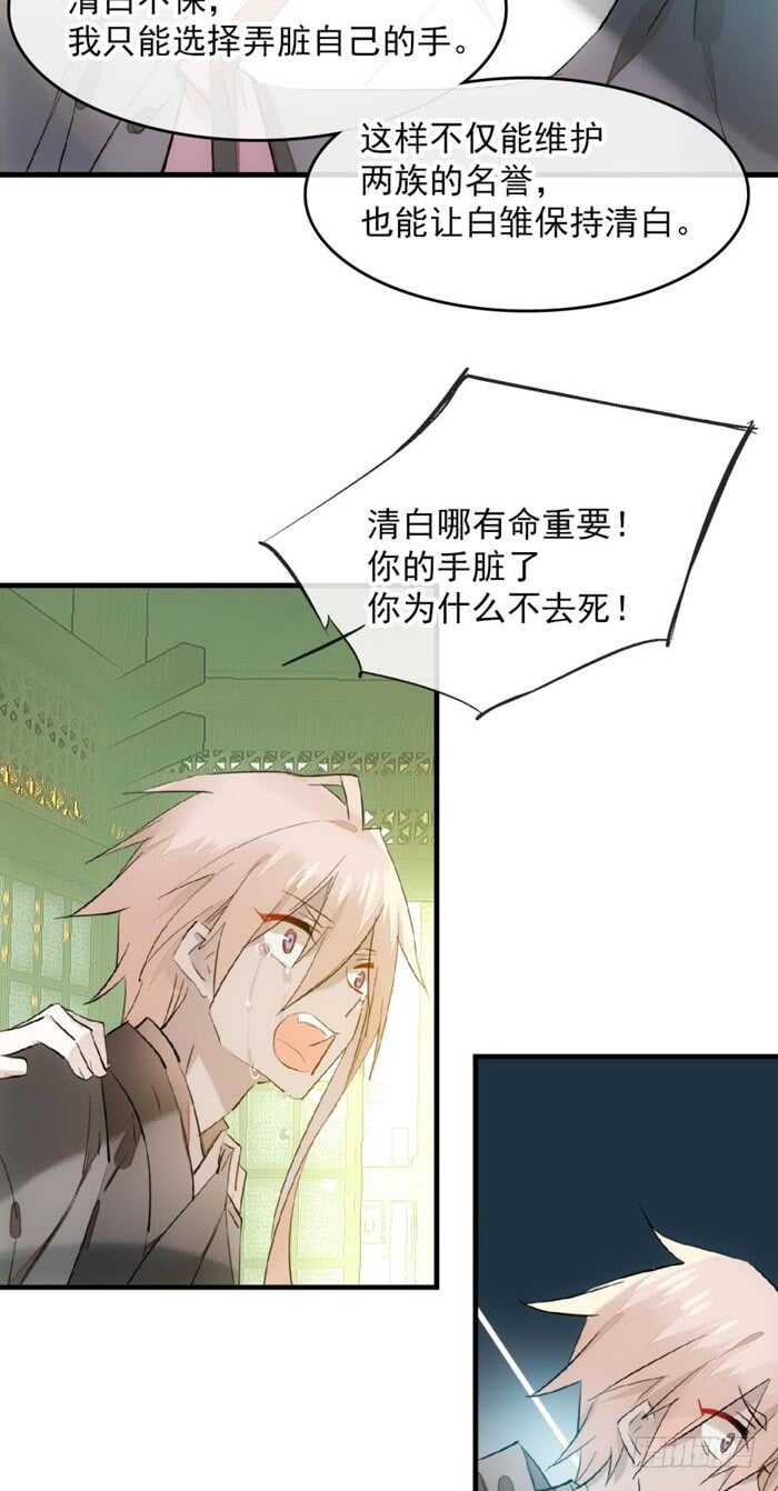 110 老罗的反击19