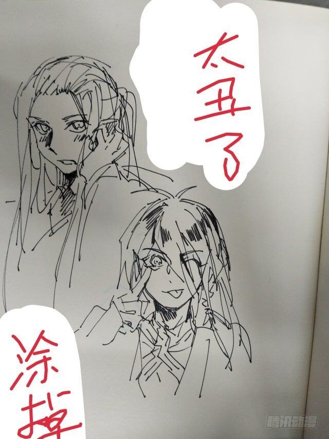 读者同人章节6 和付费预警21