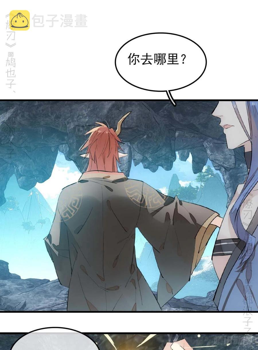 189 欺君之臣23