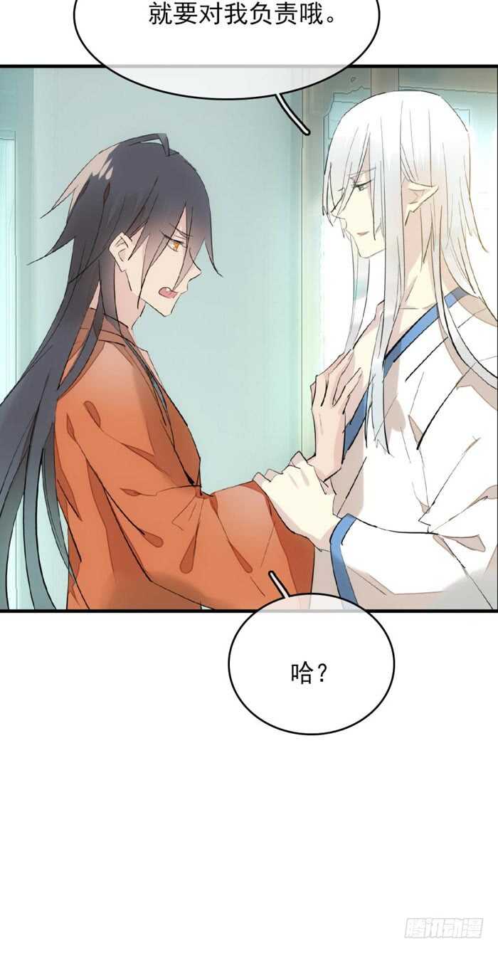 78 第三次试炼25