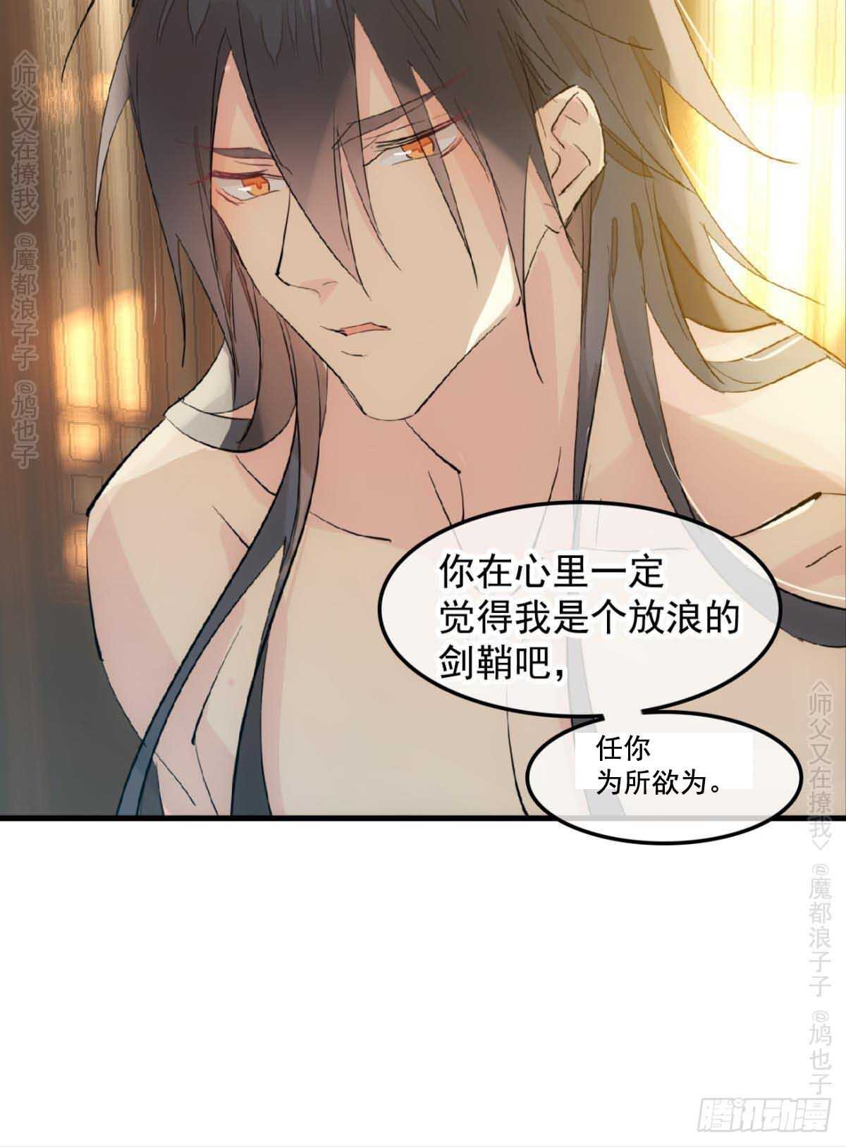 140 没脸见人了4