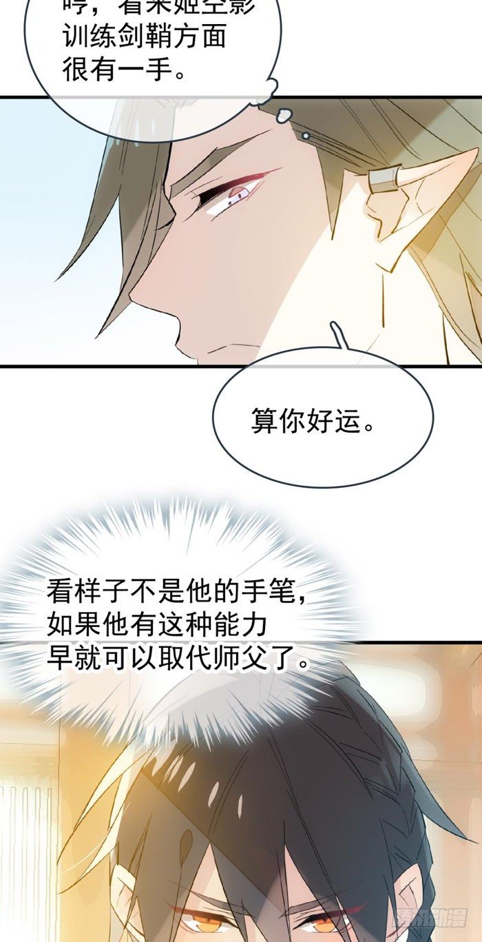 36 为何不反抗8