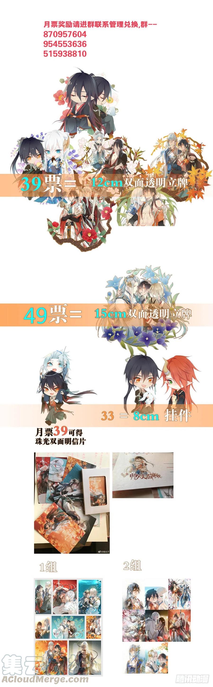 189 欺君之臣40