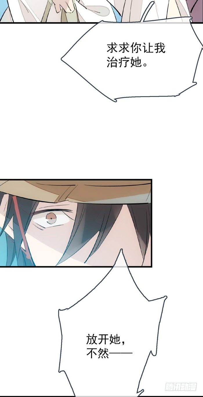 45 被抓住了11