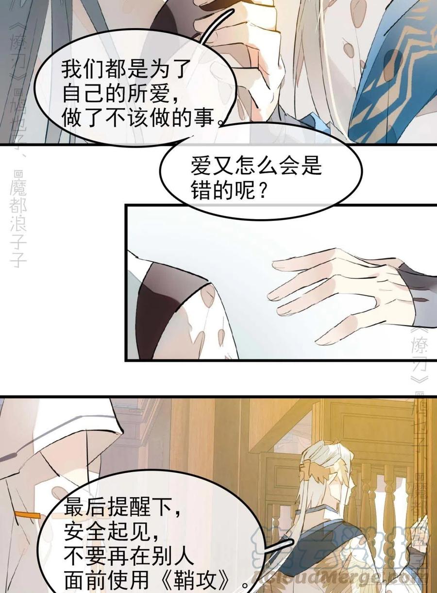 184 攻与攻30