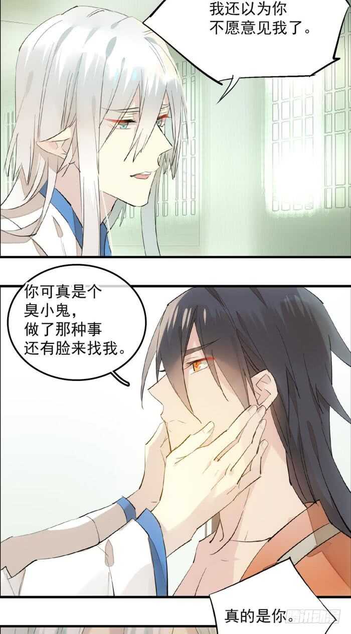123 男人洗澡你也看？4