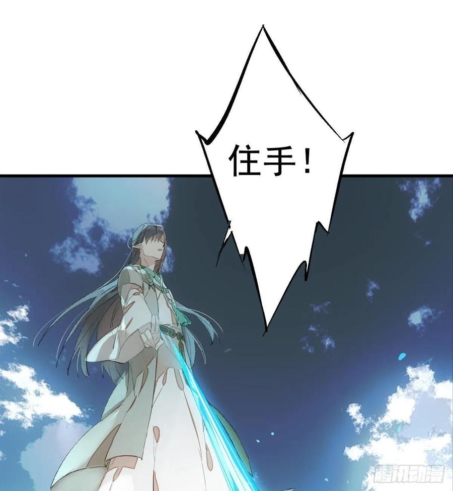 207 师父与弑父28