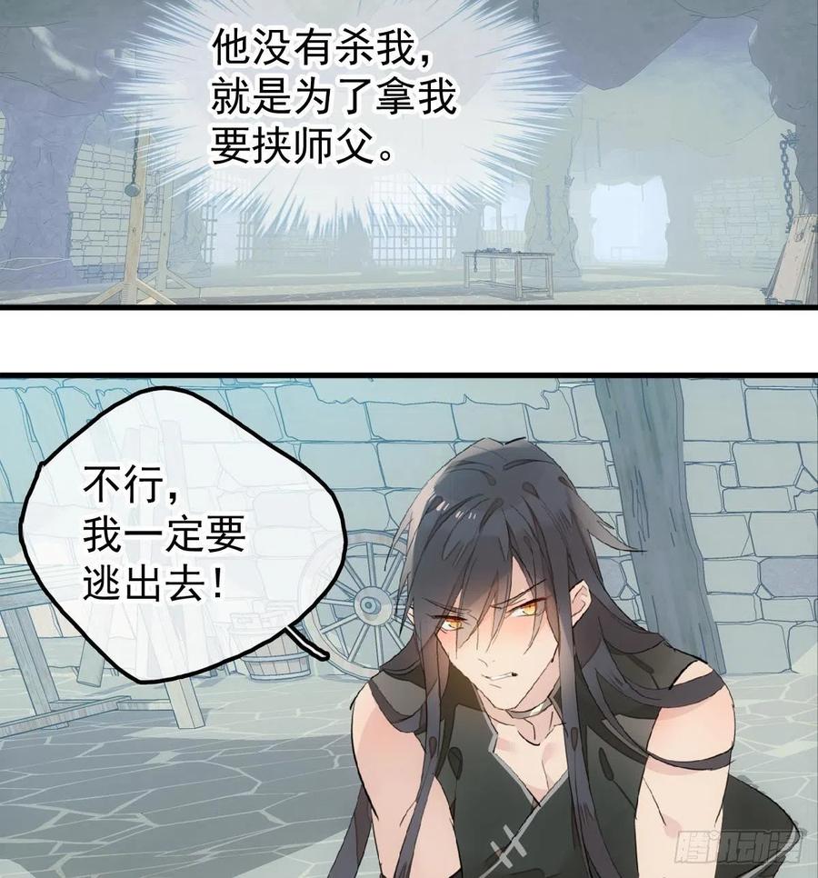 199 情毒发作5