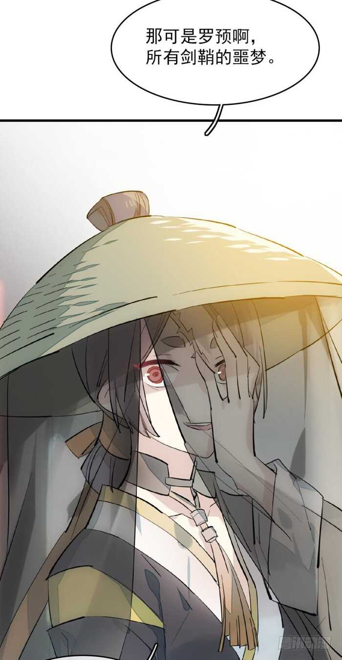 77 保护他折磨他17