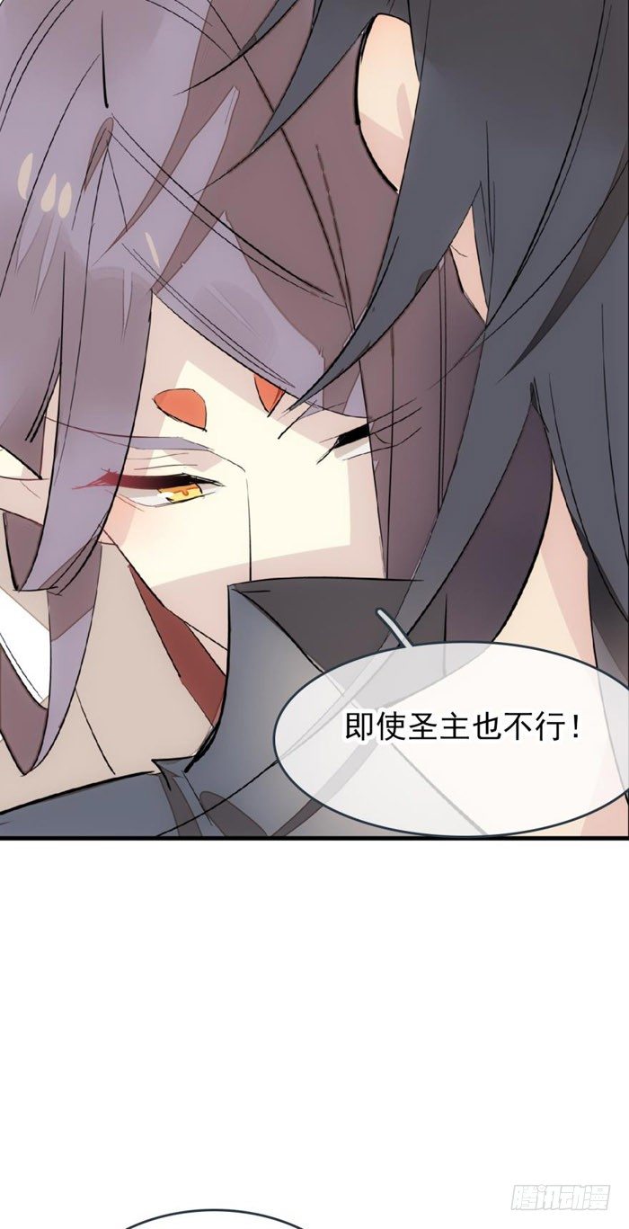 51 师父吃醋43